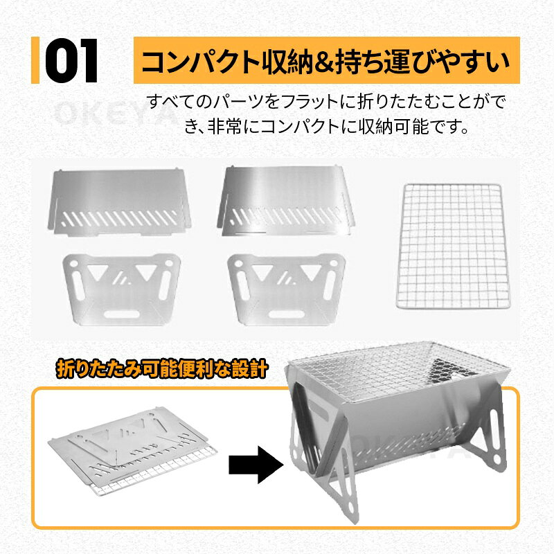 折りたたみ 焚き火台 一人用 小型 バーベキューコンロ 軽量 5人用 焼き鳥台 BBQグリル ソロキャンプ用品 ステンレス製 収納便利 アウトドア キャンプ バーベキューセット 焚火台 組立簡単 コンパクト アウトドア用 収納バッグ付き okeya-2020-10004015 OKEYA楽天市場店 サンプル画像3