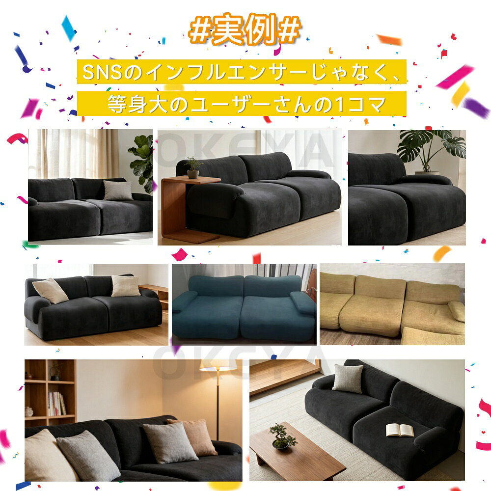 ＼限時15%OFF★新生活応援/ソファ 自由連結 三人掛けソファ モジュール式 圧縮 ローバックソファ リクライニングソファ コンパクト配送 ローソファ 深座面 高反発スポンジ 肘掛け付き 脱着可能カバー フットレスト付き 2人掛け 3人掛け 一人暮らし ファミリー 店舗用 [3]