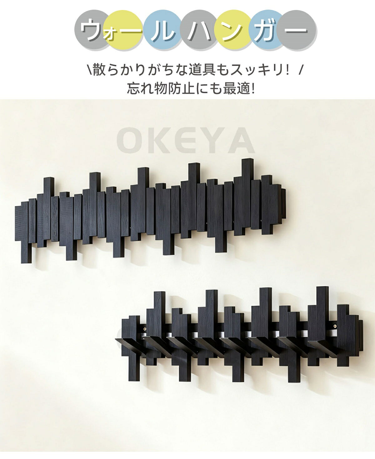 ウォールハンガー 石膏ボード 壁掛けフック ウォールフック コートハンガー カバン掛け 壁掛けハンガー 折りたたみ式 磁石式 竹素材 天然木風 4/6/8/10連 耐荷重1kg 粘着式 穴あけ式 2WAY取り付け 玄関 寝室 コート [2]