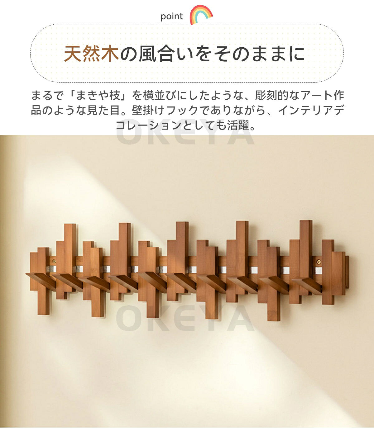 ウォールハンガー 石膏ボード 壁掛けフック ウォールフック コートハンガー カバン掛け 壁掛けハンガー 折りたたみ式 磁石式 竹素材 天然木風 4/6/8/10連 耐荷重1kg 粘着式 穴あけ式 2WAY取り付け 玄関 寝室 コート [3]