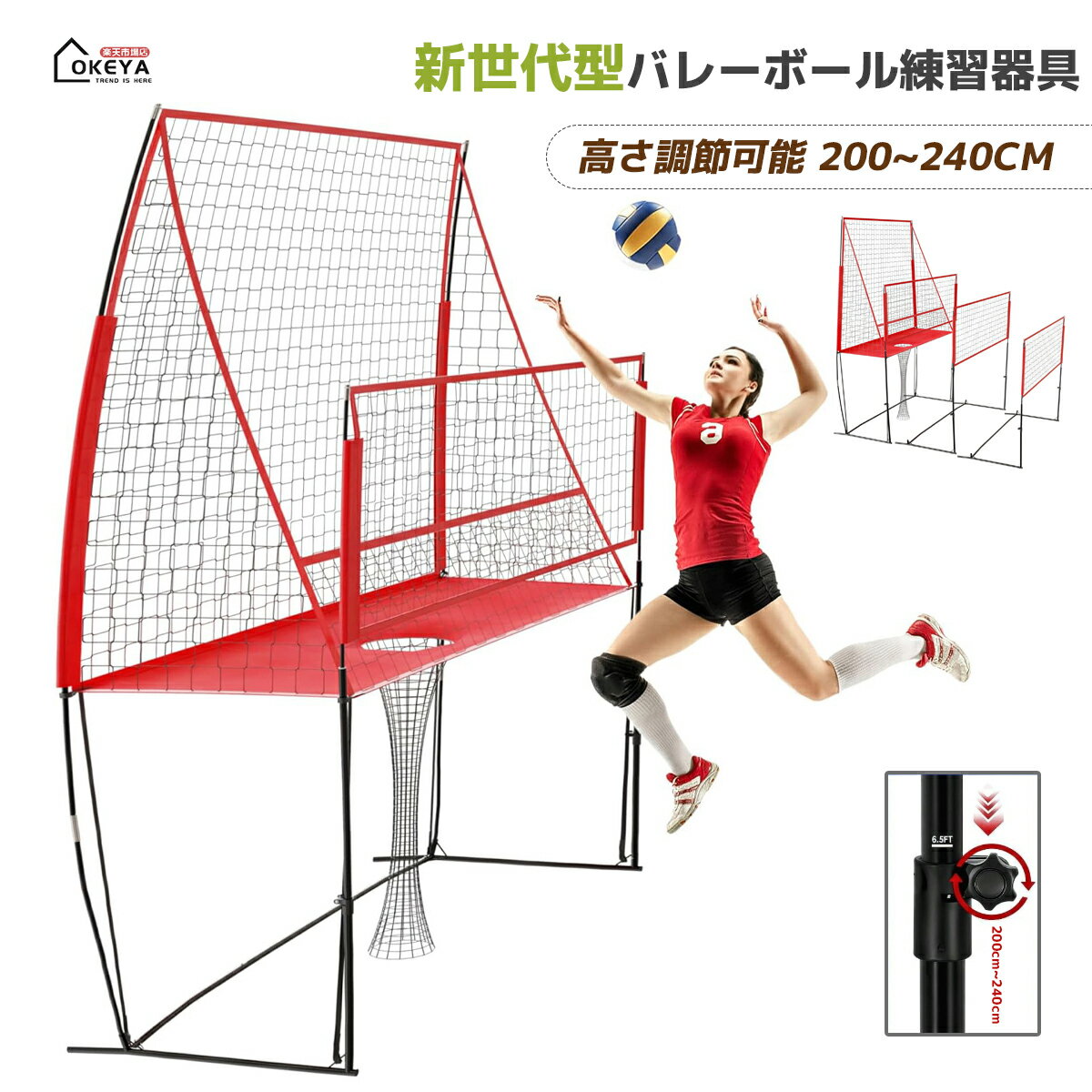バレーボール練習ネット 高さ調節可能 200cm~240cm ポータブル 収納袋付き 強化スチールフレーム ガラ..