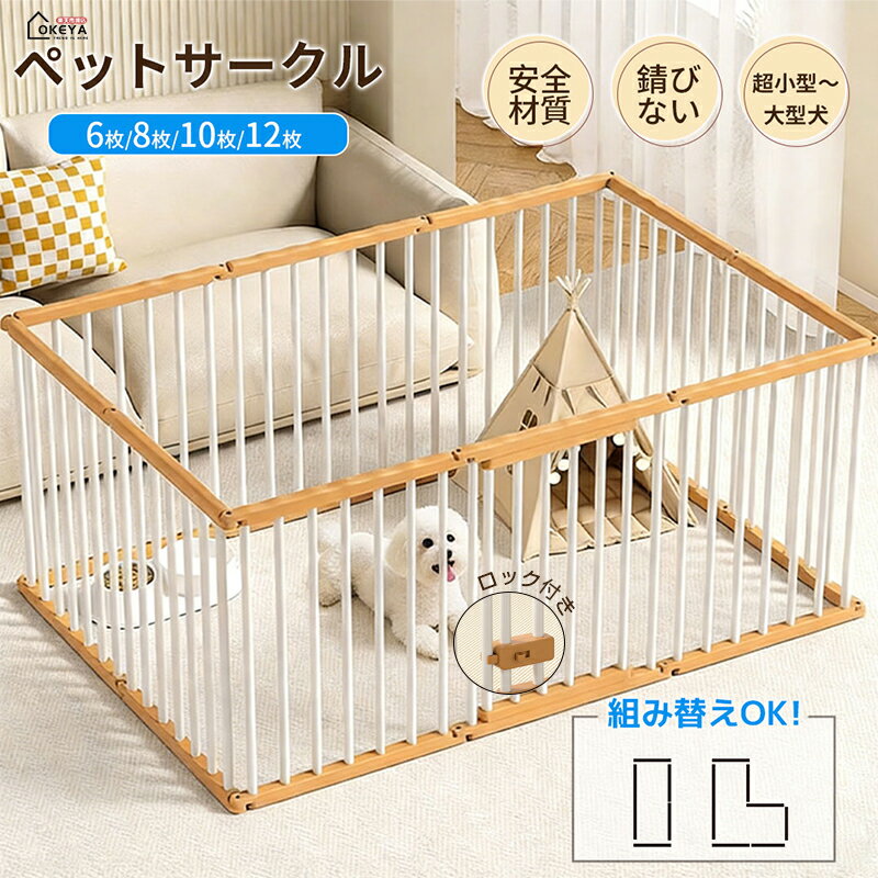 ŷ���� �ڥåȥ������� �Ȥ��ؤ���ͳ ��ͳ�쥤������ �ѥͥ��ɲò�ǽ 6/8/10/12�� �ɥ��դ� ��ť��å� æ���ɻ� ξ�����ɥ� ������Ŵ ����PP�Ǻ� ...