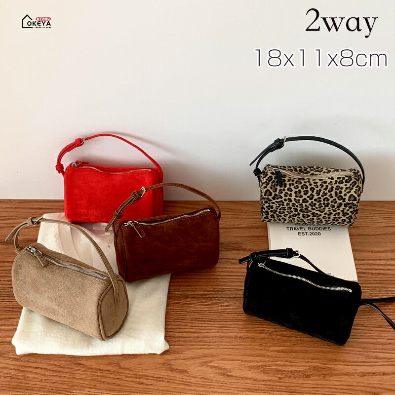 商品情報商品名スエード バッグ商品説明どんなコーデにも品よく馴染むシックでノスタルジーな雰囲気をまとったミニショルダーバッグは、秋冬の装いにぴったりのアイテムです。シンプルでカジュアルなデザインながら、フォーマルな場面にも対応できる万能さが...