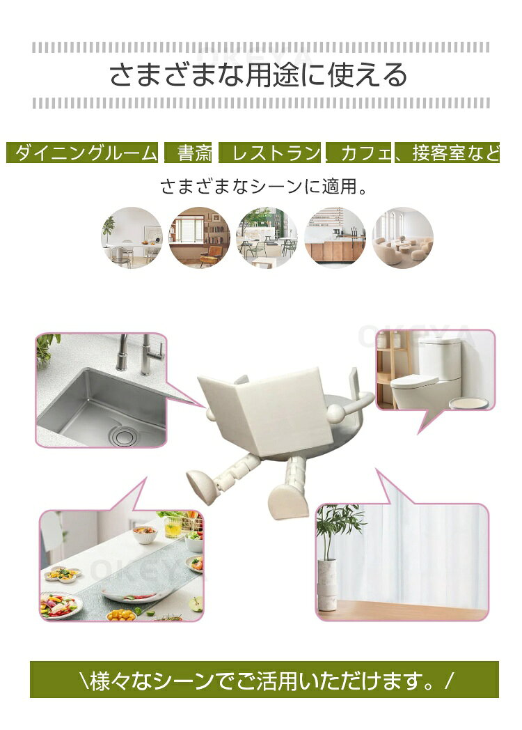 ★2点目半額 読書トイレットペーパーホルダー 自立 面白い 可愛い クリエイティブ トイレットペーパー収納ラック バスルーム リビング飾り自立 かわいい ペーパーディスペンサー ユニーク 携帯用 ぶら下がり脚読書用 可動ジョイント付き [2]