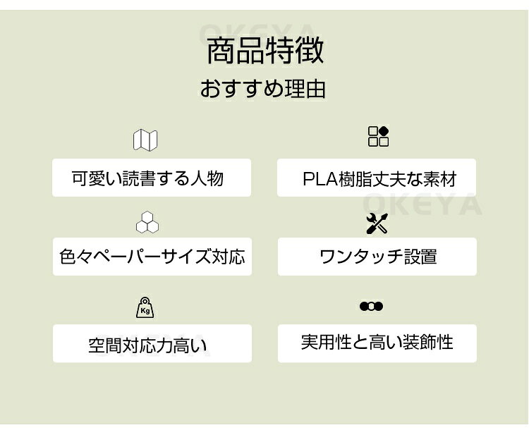 ★2点目半額 読書トイレットペーパーホルダー 自立 面白い 可愛い クリエイティブ トイレットペーパー収納ラック バスルーム リビング飾り自立 かわいい ペーパーディスペンサー ユニーク 携帯用 ぶら下がり脚読書用 可動ジョイント付き [3]