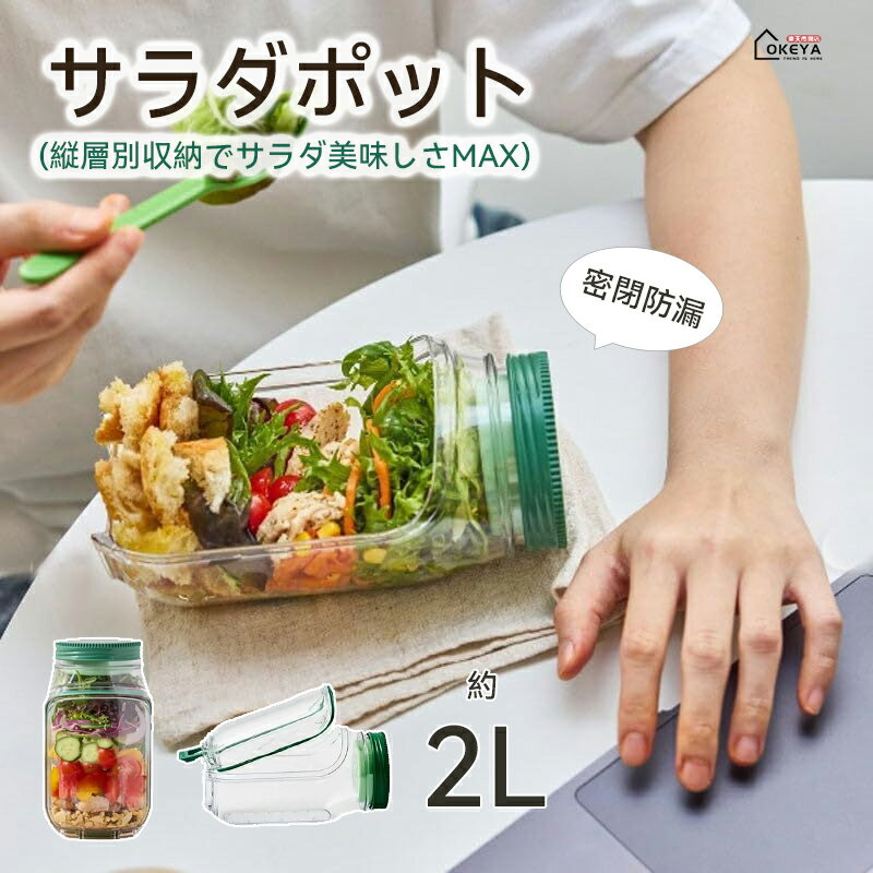 ��������7��OFF��10P��������ݥå��ƴ� ��������㡼 ���դ���������㡼 ¦������ ¦�̥����ץ� ��Ω�������ƴ��դ� ��ľ���߷�19*10.5*10.5cm Ĵ̣���ƴ� ��곰����ǽ�ʳ� ���� ���� ι�� �ѡ��ƥ��� ������ 2L ������ ���꡼�� ����� 1/2�����å�