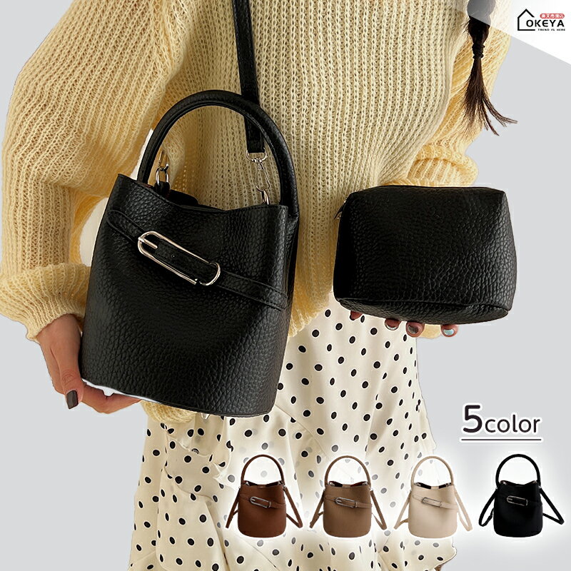 ＼マラソン期間max2,000円OFF★限時10倍ポイント／ベルトデザインバケットバッグ レディース 2way ハンドバッグ ショルダーバッグ フォーマルバッグ バケツバッグ バケツ型 きれい目 ママコーデ ママバッグ フロントベルトがアクセント 着脱可能ショルダー＆ポーチ付き