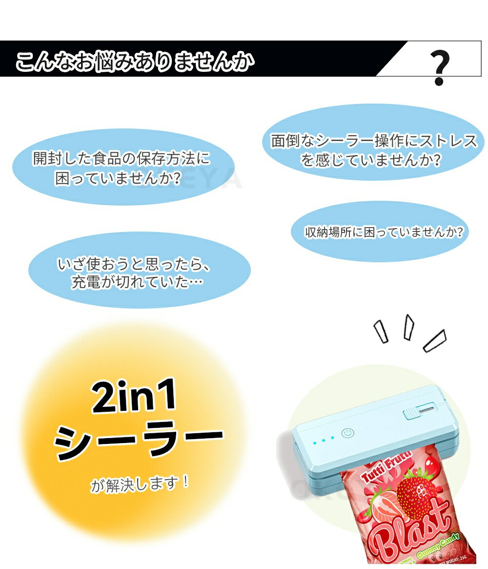 ヒートシーラー やけど防止 マグネット ハンディ 内蔵磁石ロック 密封機 家庭用 小...