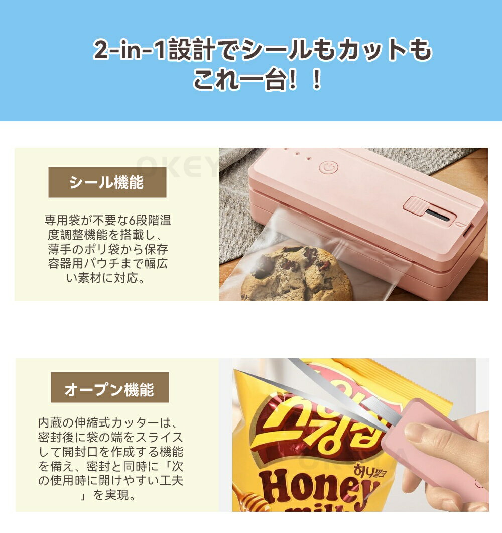 ヒートシーラー やけど防止 マグネット ハンディ 内蔵磁石ロック 密封機 家庭用 小...