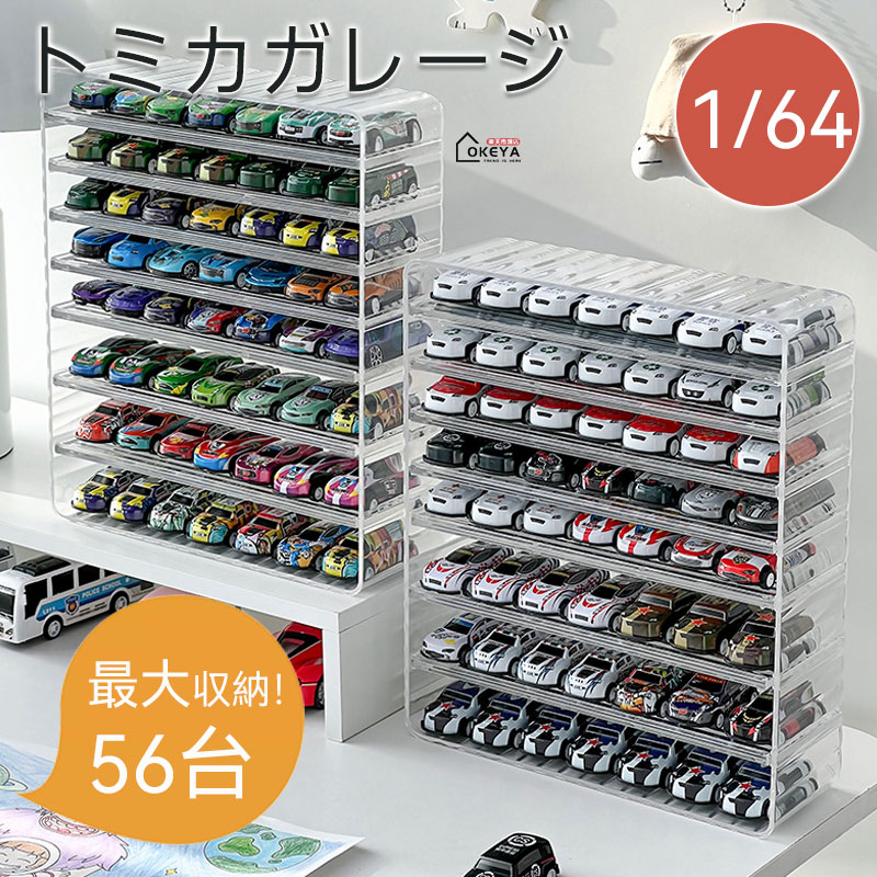 楽天市場】ショーケース アクリル（ミニカー・トイカー｜車）：乗り物