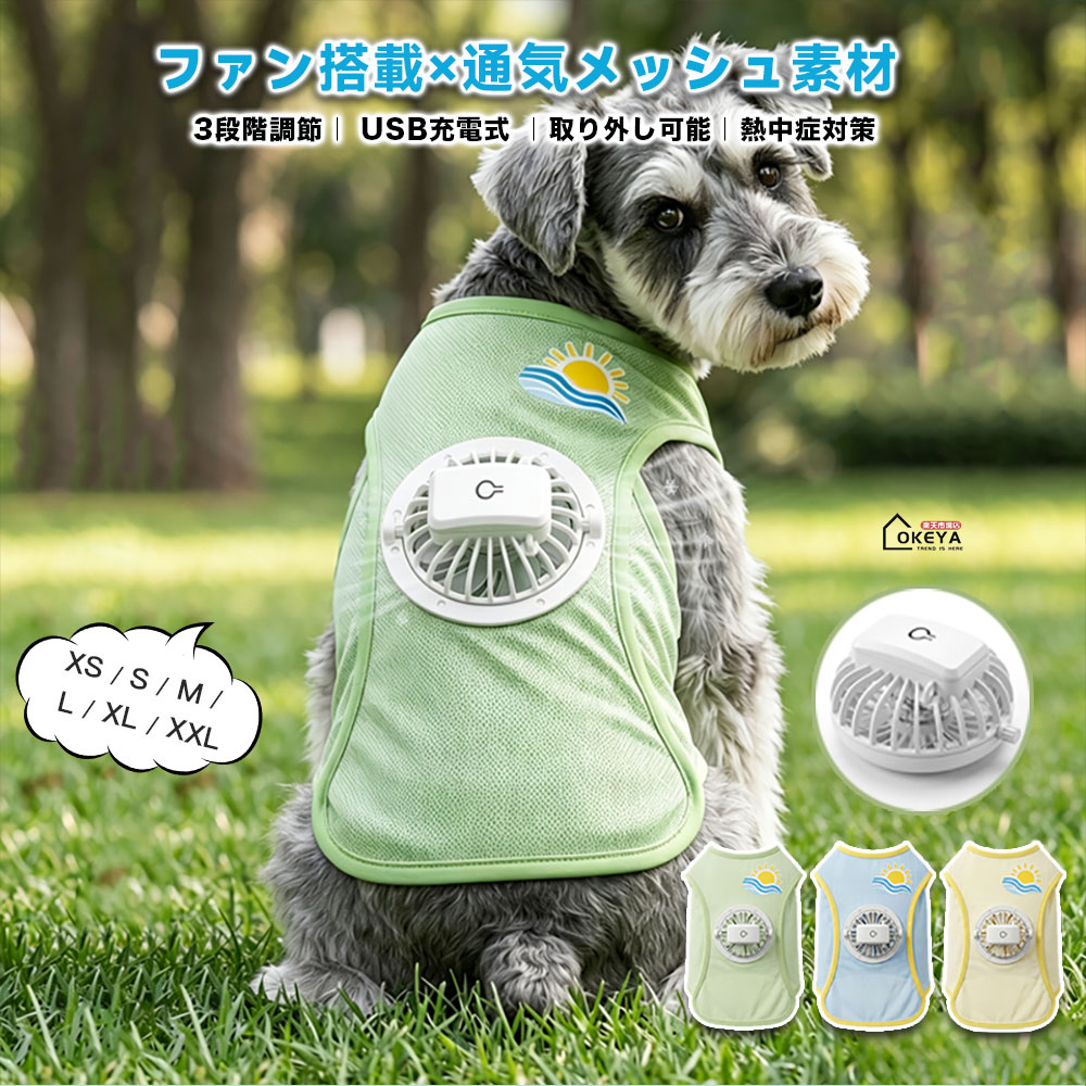 楽天市場】スポットクーラー 排気ダクト（犬用品｜ペット・ペット