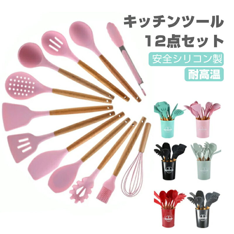 【送料無料】収納容器付き　キッチ