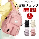 \限時セール500円OFF/リュック レディース 大容量 リュックサック メンズ 14ポケット バックパック リュック 防水 軽量 レディース おしゃれ 大容量...