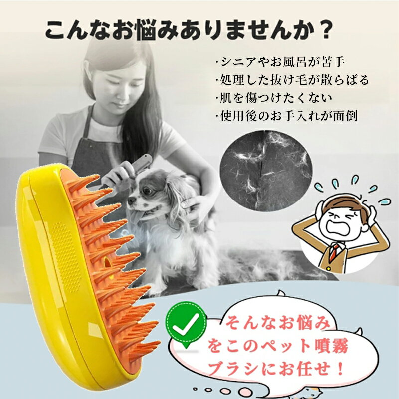 ǭ��������֥饷 3 in 1�����ڥåȥ֥饷 �ڥåȥ��롼�ߥ󥰥֥饷 ���ż� ʮ̸���ڥåȥ����� �ˤ��ʤ� �� ǭ �֥饷 �ޥå����� �ڥå��ѥ֥饷 ���ꥳ�� ����å����֥饷 ȴ���ӽ��� �ˤ��ʤ� ��󥭥�����