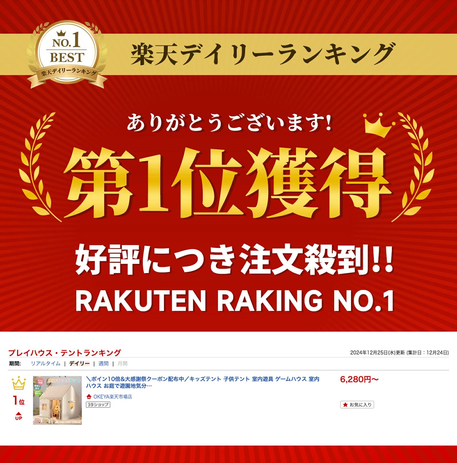 ＼1,500円OFFクーポンで4,780円お得★限定時間／キッズテント 子供テント 室内遊具 ゲームハウス 室内ハウス お庭で遊園地気分 子供用ティピーテント 睡眠テント 屋内用テント 簡単に組立 ポータブル 秘密基地 軽量 通気性 家庭保育園 お誕生日 収納袋付き - Image 2