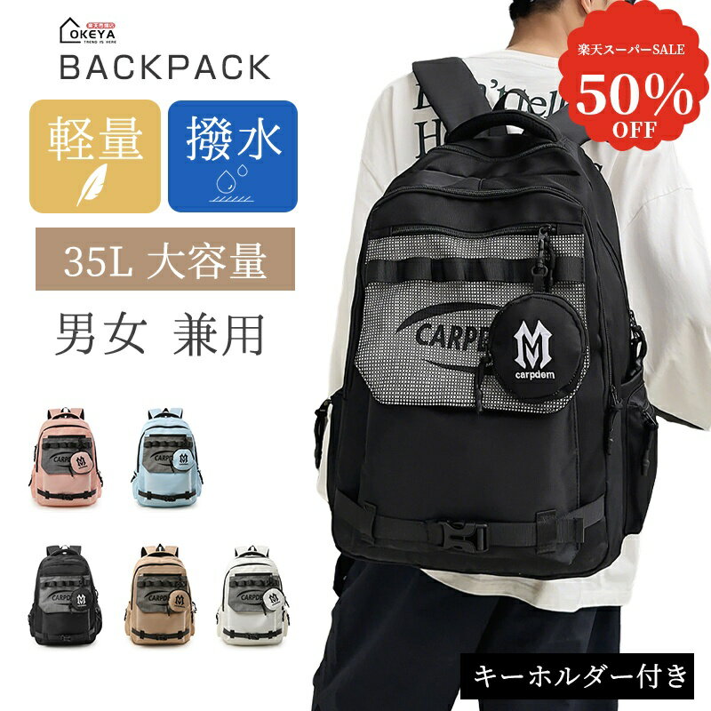 ���å� ���å����å� �Хå��ѥå� ������ 35L ���� ���� 2WAY 15.6�����PC�б� A4�б� 11�ݥ��å� 50��34��22cm �̵��� �䶯...