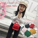 ガールズバッグ ミニ ショルダーバッグ 女の子 リボン ハンドバッグ2way 人気 幼稚園 小学生 お祝い 誕生日 可愛いプレゼント