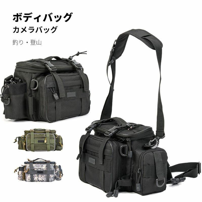 送料無料 ボディバッグ カメラバッ