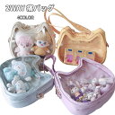 \春セール 1点7%2点12%OFF 20日迄/痛バッグ 痛バ シンプル ネコ形 トート トートバッグ 痛バック 見せバッグ 透明 おたく オタクバッグ ブラッ...