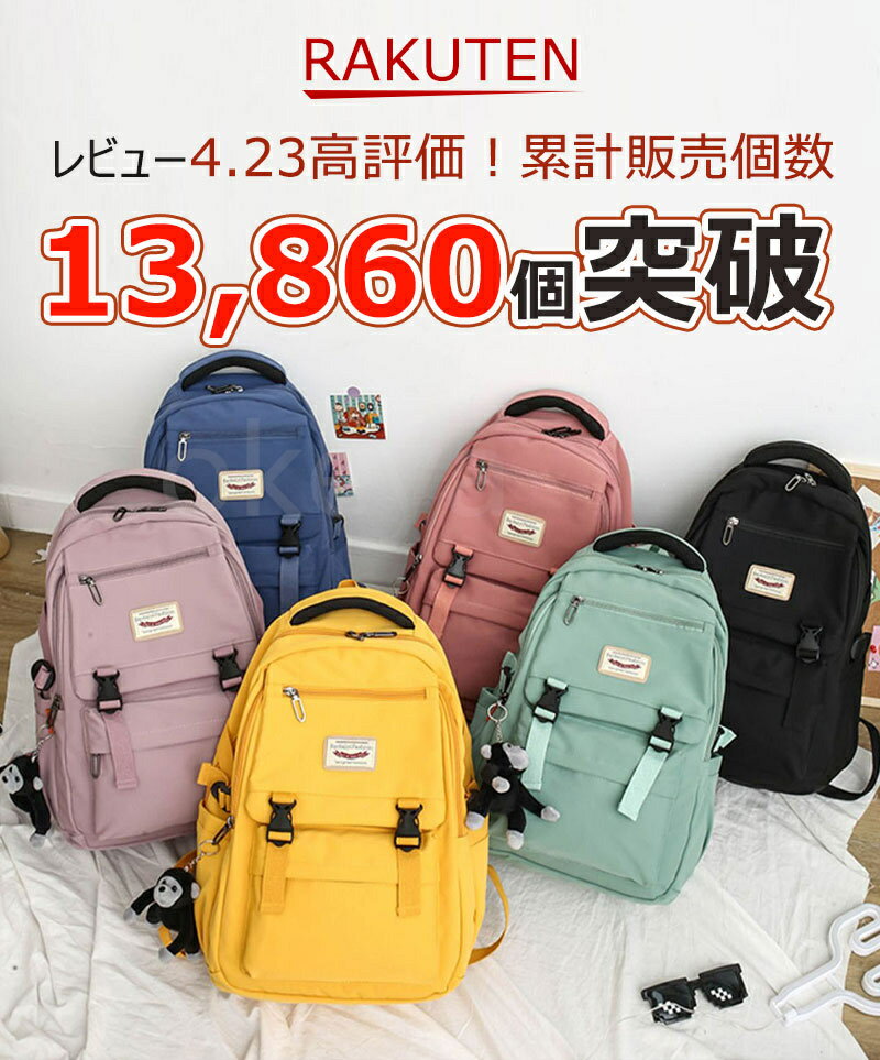 バックパック リュック リュックサックA4 韓国 バッグ 旅行 メンズ レディース カ...