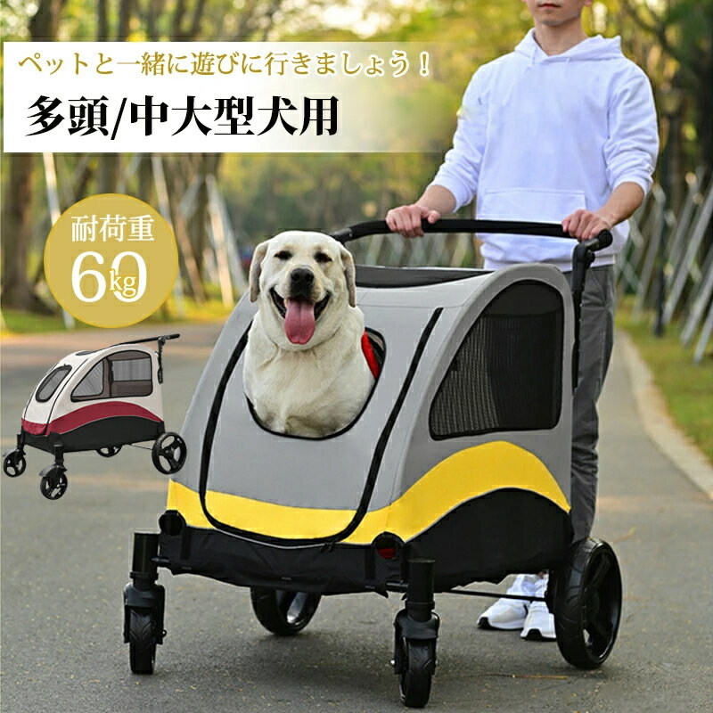 楽天市場】老 犬 介護 用 お 散歩 カートの通販