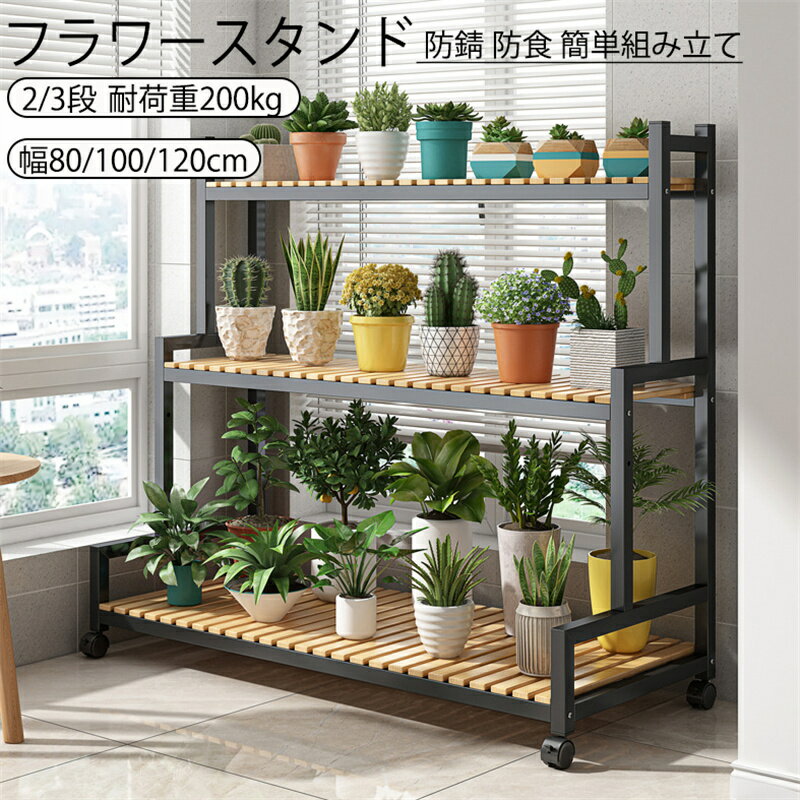 楽天市場】アイアン 棚(ガーデニング・農業|花・ガーデン・DIY 楽天市場】アイアン 棚(ガーデニング・農業|花・ガーデン・DIY