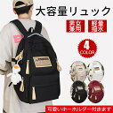 \限時セール500円OFF/リュック レディース リュックサック バックパック メンズ 男女兼用 ナイロン 背面ポケット ナイロン 女子 韓国風 大容量 軽量 ...