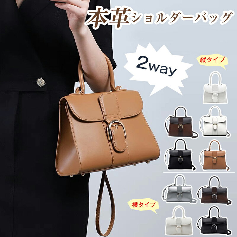 牛革 ハンドバッグ レディース トートバッグ 手提げバッグ おしゃれ 2way 高級牛革 ショルダーバッグ 斜めがけ キューブ バッグ ハンドバッグ レディース 通勤バッグ縦スタイル 母の日 ギフト4色のサムネイル