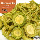 苦みがクセになる美味しさ! ゴーヤチップ 150g入り【ゴーヤチップ150g】
