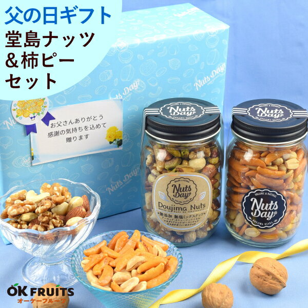 ギフト 送料無料 プレゼント ギフトセット 有名 スイーツ お菓子 洋菓...