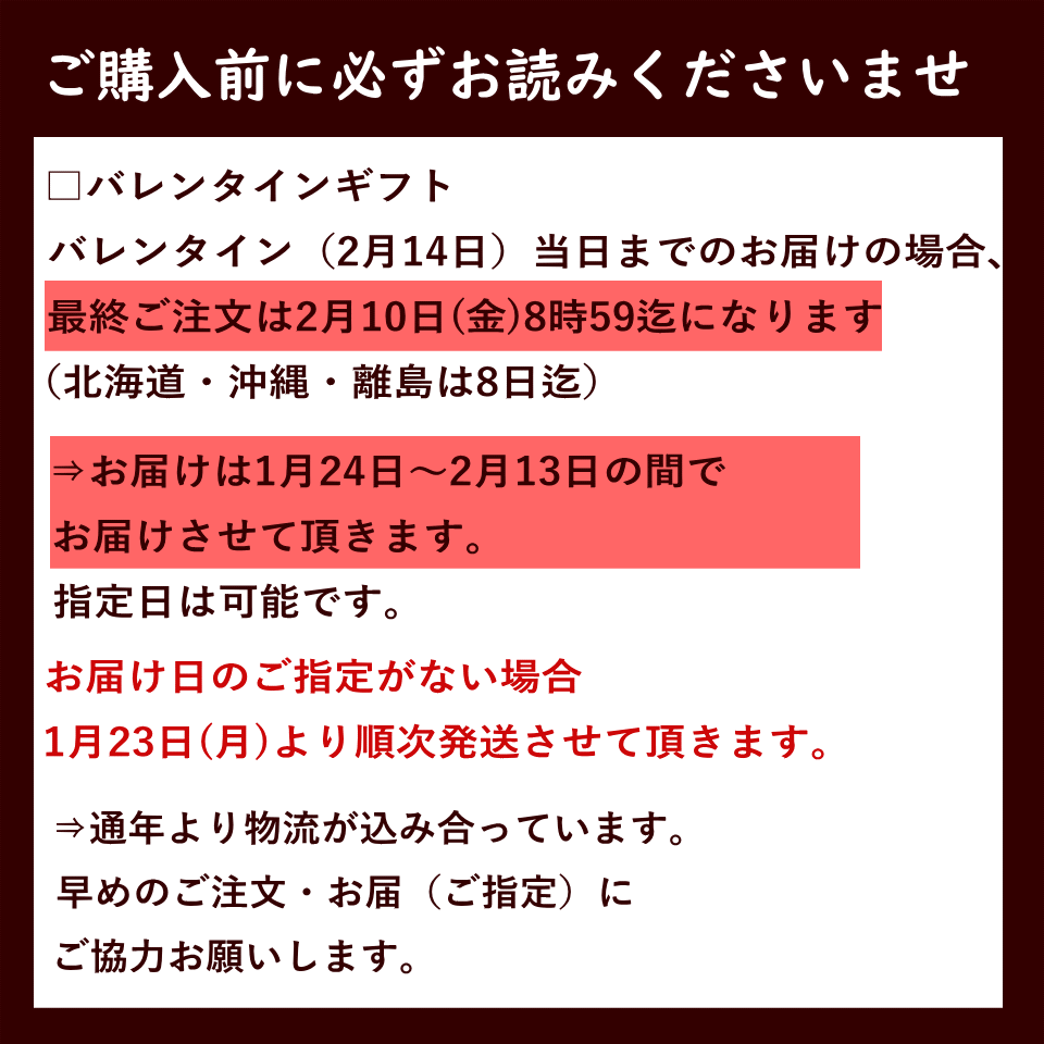 【2,500円以上で送料無料】バレンタイン義理チョコ友チョコプチギフトに最適最高級のベルギーチョコいちごパフェチョコが入った新しいトリコロール贅沢なひと時を奏でる4種のプレミアムチョコレート『贅沢でリッチなトリコロール』times;1袋【NEWトリコロールチョコ1袋】