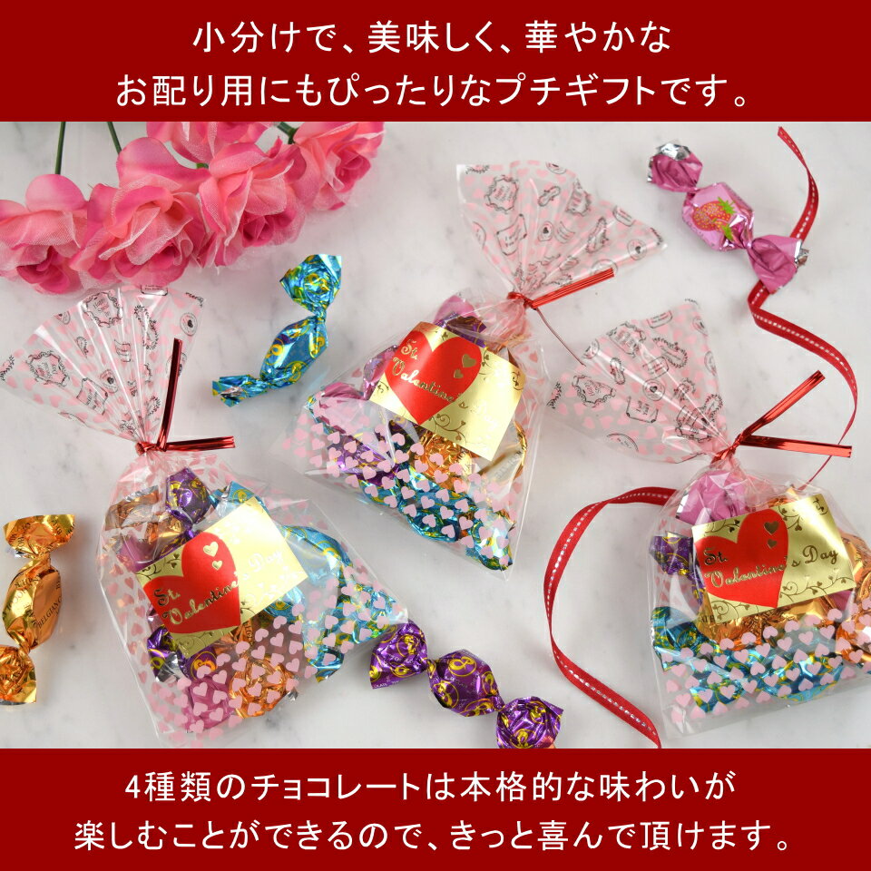 ティラミスアーモンドチョコレート