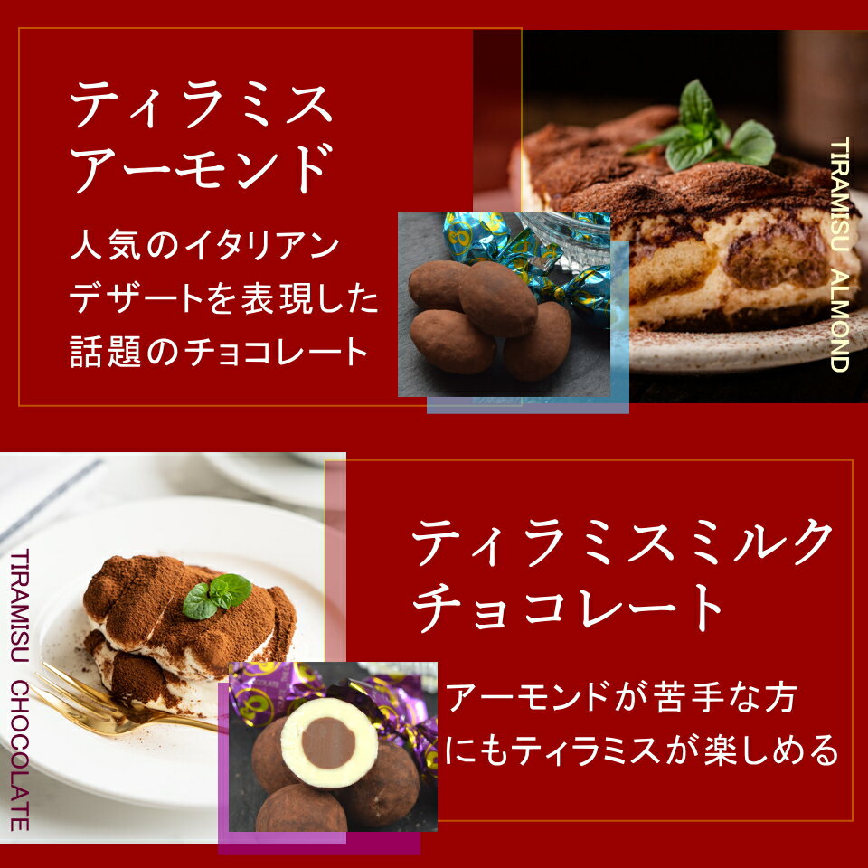 『2,500円以上お買い上げで送料無料』バレンタイン義理チョコ・友チョコに最適なプチギフト最高級のベルギーチョコが入った新しいトリコロール登場!贅沢なひと時を奏でる3種類のプレミアムチョコレート『贅沢な黄金トリコロール』times;1袋【トリコロール1袋】