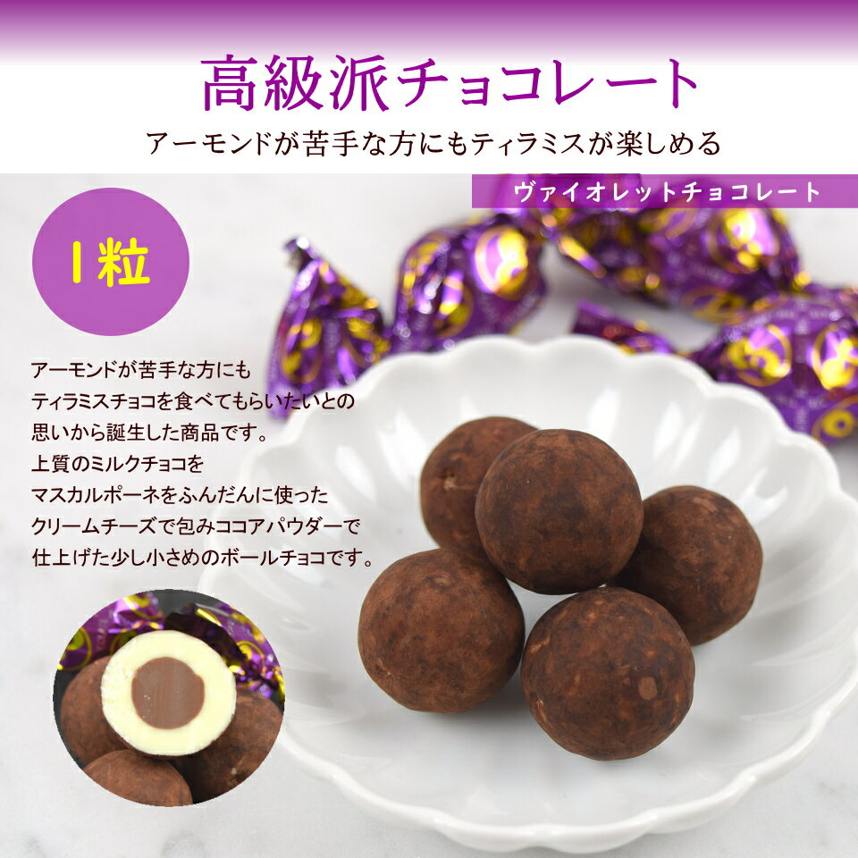 『2,500円以上お買い上げで送料無料』バレンタイン義理チョコ・友チョコに最適なプチギフト最高級のベルギーチョコが入った新しいトリコロール登場!贅沢なひと時を奏でる3種類のプレミアムチョコレート『贅沢な黄金トリコロール』times;1袋【トリコロール1袋】