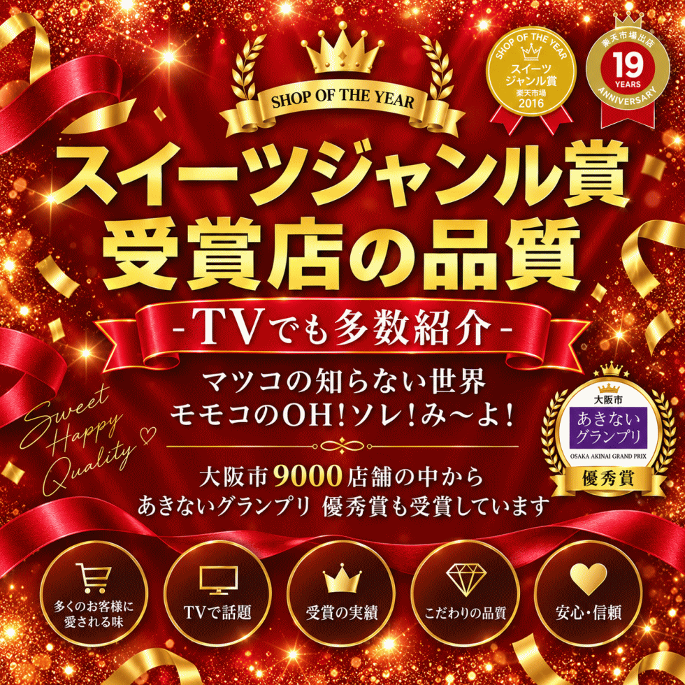 【テレビで話題！】お歳暮 ギフト ナッツ 柿の種 詰め合わせ 高級 送料無料 7種 無塩ミックスナッツ 柿ピー ピーナッツ おつまみセット プレゼント 贈り物 おしゃれ プレミアム 堂島ミックスナッツ＆柿ピーセット okfruits-10004616 オーケーフルーツ ファーム サンプル画像2