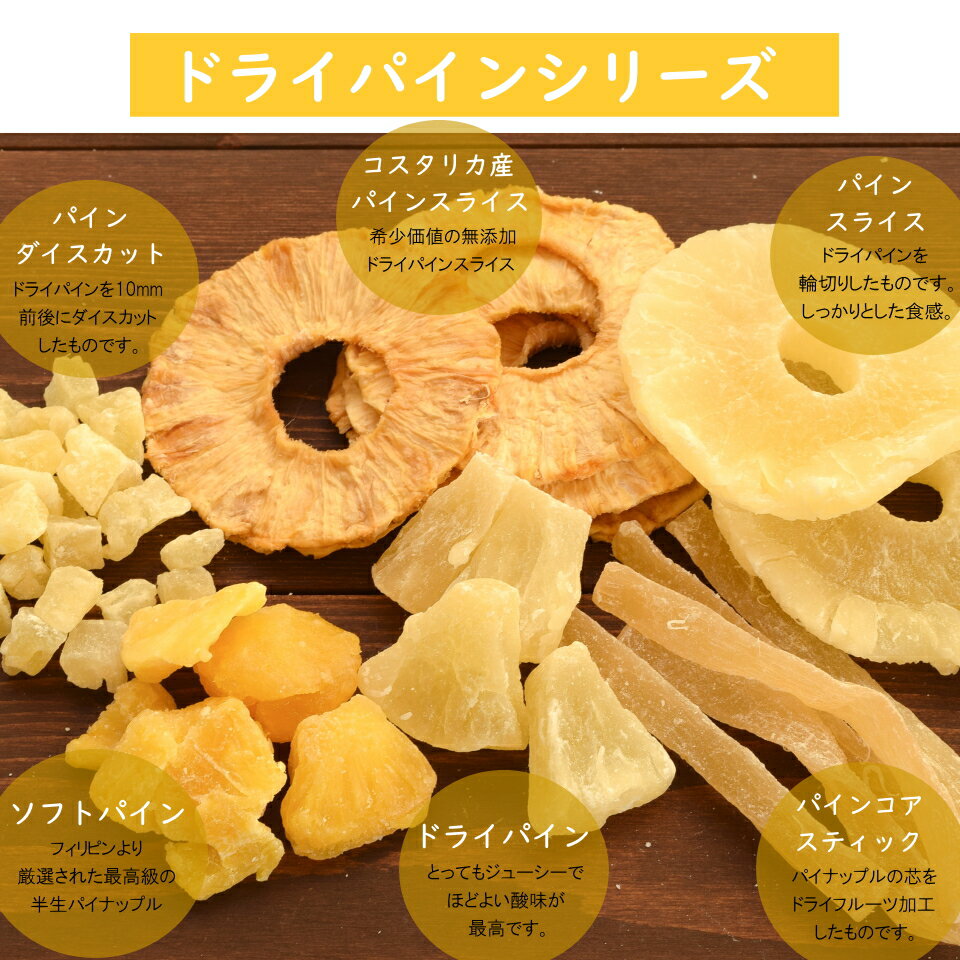 メール便なら送料無料】 ♏️♑️おまとめ割引対象商品♑️♏️ドライ輪切りオレンジスライス300gドライフルーツ ♏️♑️おまとめ割引対象商品♑️♏️ドライ輪切りオレンジスライス300gドライフルーツ