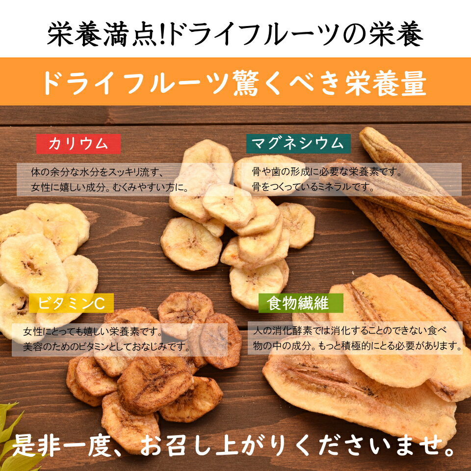 『送料無料』厳選のバナナチップフィリピン産ロングトーストバナナチップ(ローストバナナチップ)500g入り【ロングトーストバナナチップ500g】