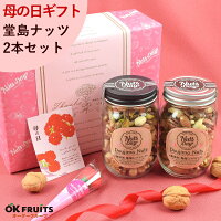 【只今5%OFFクーポン配布中！】母の日 プレゼント 2024 お菓子 スイーツ ギフト ナ...