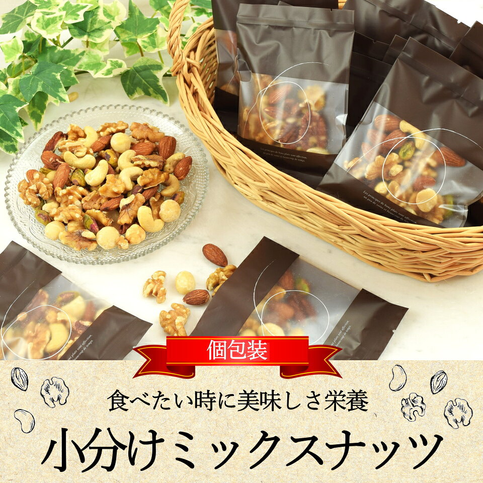��������400��OFF�����ݥ�Ȥ���ۥʥå� ��ʬ�� �ߥå����ʥå� 7�� 250g(25g��10��) �ǾƤ� ̵�� ̵ź�� �����ڤꥵ���� ������ ����̵�� ̵�� �������� ����� �����塼�ʥå� �ޥ����ߥ� �ԡ�����ʥå� �ء�����ʥå� �����ԥ������� ������ �� ���Ĥޤ� �����