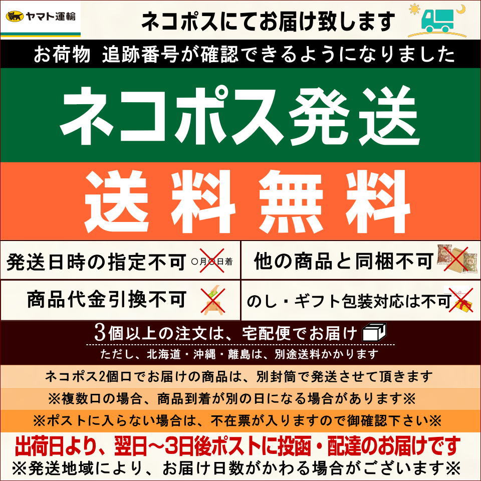 『送料無料』北新地の店舗で大人気!最高級のアーモンドとクルミ使用のプレミアムナッツ無添加・無塩で体に優しい最高級の4種ミックスナッツ260g入楽園の恵みシリーズ【楽園プレミアム・ミックスナッツ260g】