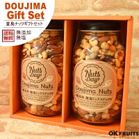 無塩ミックスナッツ ダイエットにも効果的 無塩ナッツのおすすめプレゼントランキング 予算5 000円以内 Ocruyo オクルヨ 無塩ミックスナッツ ダイエットにも効果的 無塩ナッツのおすすめプレゼントランキング 予算5 000円以内 Ocruyo オクルヨ