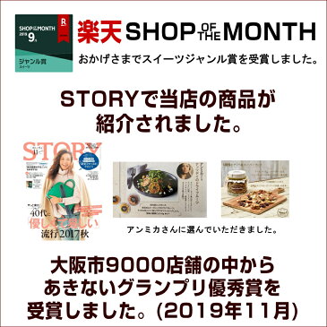 『只今、クーポンで90円OFF』最高級の無添加・無塩の4種ミックスナッツ800g ミックスナッツ 無塩 素焼き 送料無料 4種ミックス 百貨店で大人気！ 最高級のアーモンドとクルミ使用のプレミアムナッツ 無添加・無塩で体に優しい【プレミアム・4種ミックスナッツ800g】