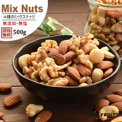 https://thumbnail.image.rakuten.co.jp/@0_mall/okfruits/cabinet/nuts/imgrc0081881367.jpg