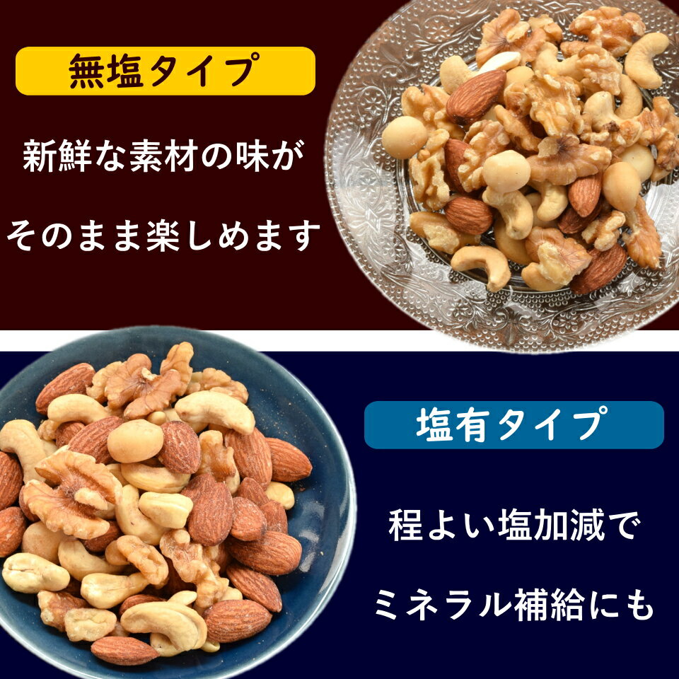 選べる