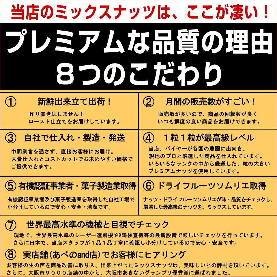 【期間限定ポイント5倍】 3種 ミックスナッツ 無塩 2kg 大袋 素焼き 無添加 無油 体に優しい 家庭に嬉しい大盛りファミリーパック アーモンド くるみ カシューナッツ 家飲み応援 保存食 3種ミックスナッツ2kg(500g×4袋)