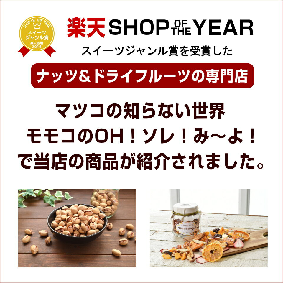 【期間限定ポイント5倍】 3種 ミックスナッツ 無塩 2kg 大袋 素焼き 無添加 無油 体に優しい 家庭に嬉しい大盛りファミリーパック アーモンド くるみ カシューナッツ 家飲み応援 保存食 3種ミックスナッツ2kg(500g×4袋)