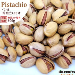 https://thumbnail.image.rakuten.co.jp/@0_mall/okfruits/cabinet/nuts/pisutachio600.jpg