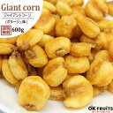 ジャイアントコーン コーンポタージュ 600g 送料無料 オリジナル製法のジャイアントコーン コーンポタージュ味 【ジャイコーンポタージュ味600g(300g×...