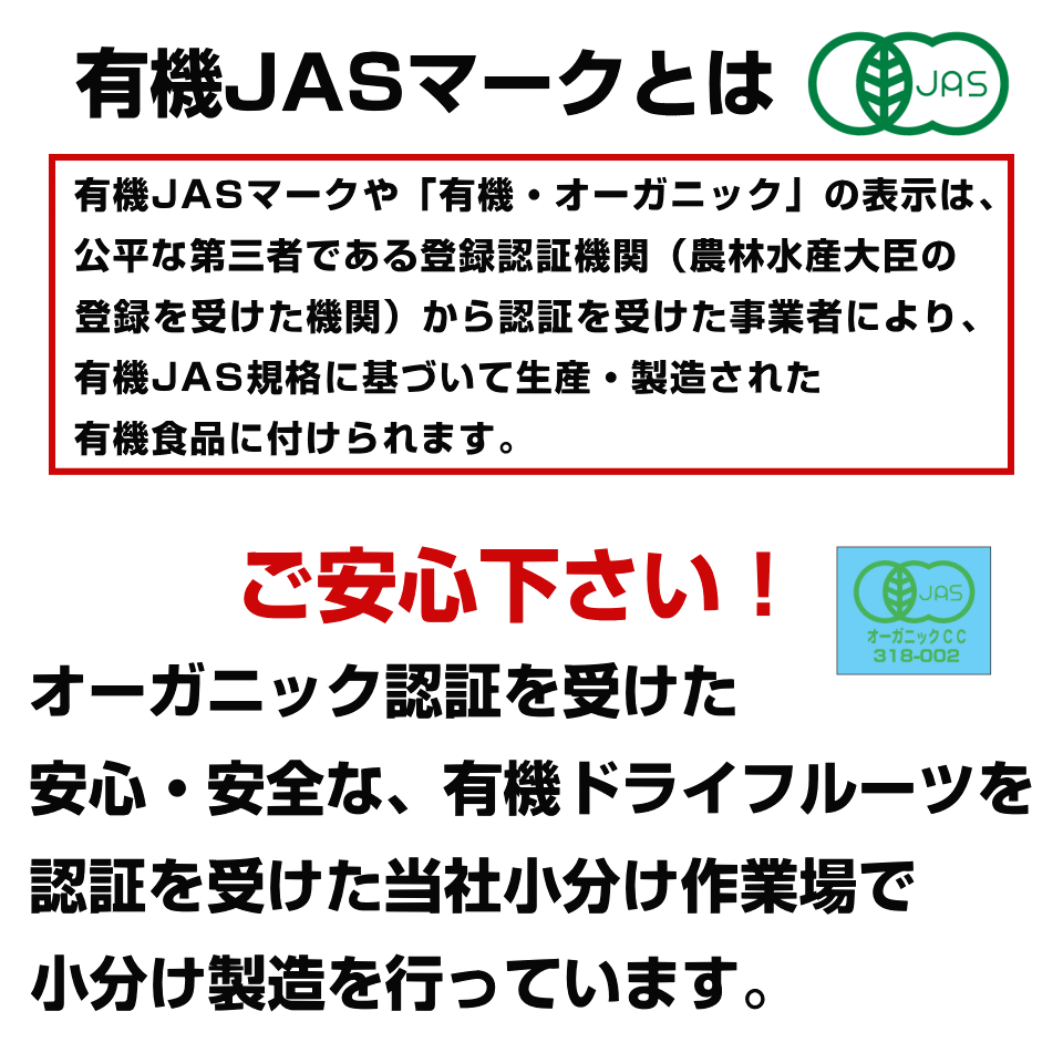 『送料無料』オーガニック・イチジク食物繊維・ビタミン、B1、Cが豊富!自然の甘味有機ドライイチジク(フィグ)300g入り楽園の恵みシリーズ【楽園有機イチジク300g】