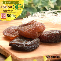 https://thumbnail.image.rakuten.co.jp/@0_mall/okfruits/cabinet/organic-driedfruit/imgrc0079041568.jpg